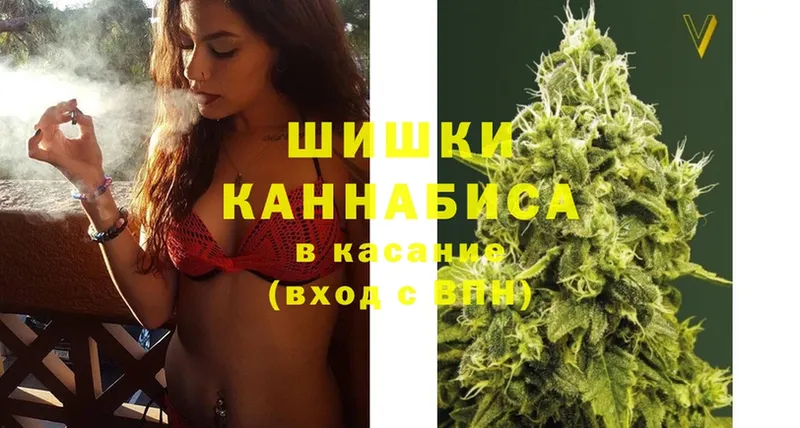 Конопля White Widow  OMG вход  Кизляр 